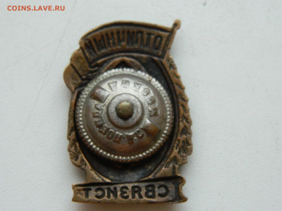 отличный связист  до 25.01.2026 22:00 - DSCN7258.JPG