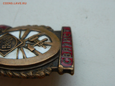 отличный связист  до 25.01.2026 22:00 - DSCN7253.JPG