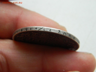 1 рубль СПБ НГ ДО 25.01.2026 22:00 - DSCN7157.JPG