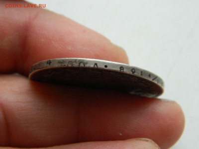 1 рубль СПБ НГ ДО 25.01.2026 22:00 - DSCN7156.JPG