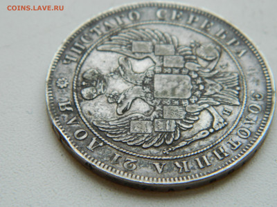 1 рубль СПБ НГ ДО 25.01.2026 22:00 - DSCN7153.JPG