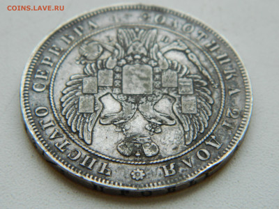 1 рубль СПБ НГ ДО 25.01.2026 22:00 - DSCN7152.JPG