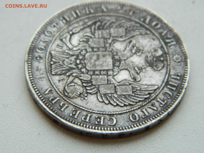 1 рубль СПБ НГ ДО 25.01.2026 22:00 - DSCN7151.JPG