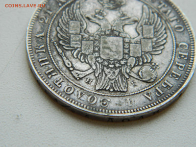 1 рубль СПБ НГ ДО 25.01.2026 22:00 - DSCN7150.JPG