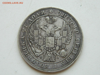 1 рубль СПБ НГ ДО 25.01.2026 22:00 - DSCN7149.JPG