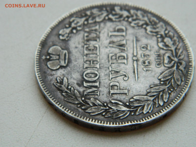 1 рубль СПБ НГ ДО 25.01.2026 22:00 - DSCN7148.JPG