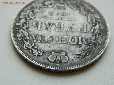 1 рубль СПБ НГ ДО 25.01.2026 22:00 - DSCN7147.JPG