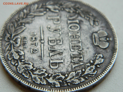 1 рубль СПБ НГ ДО 25.01.2026 22:00 - DSCN7146.JPG