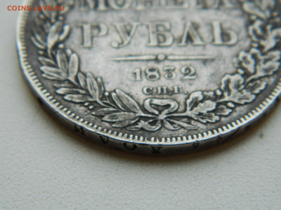 1 рубль СПБ НГ ДО 25.01.2026 22:00 - DSCN7145.JPG