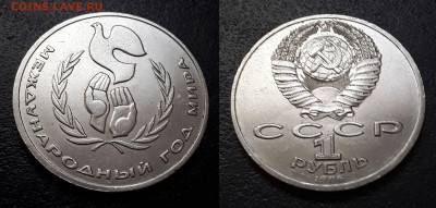 1 р. Год мира до 28.01.22:00 - 1год мир