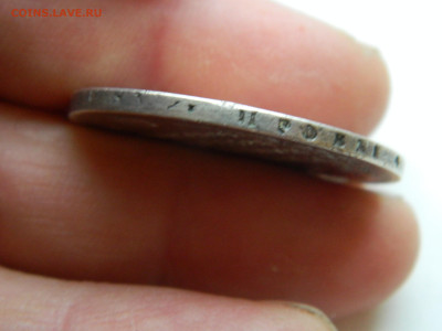 1 рубль СПБ ПС 1817 ДО 25.01.2026 22:00 - DSCN7170.JPG