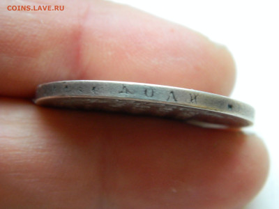 1 рубль СПБ ПС 1817 ДО 25.01.2026 22:00 - DSCN7168.JPG