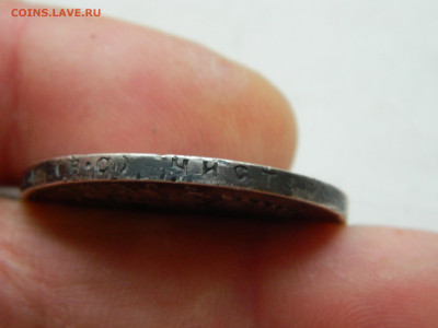 1 рубль 300-летие дома Романовых до 25.01.2026 22:00 - DSCN7185.JPG