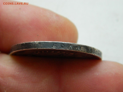 1 рубль 300-летие дома Романовых до 25.01.2026 22:00 - DSCN7184.JPG