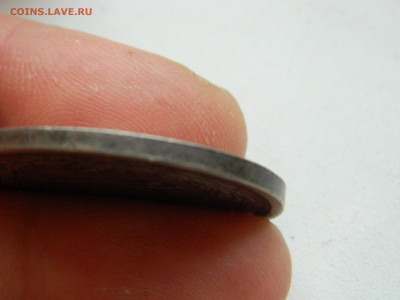 1 рубль коронация Александра 3 до 25.01.2026 22:00 - DSCN7198.JPG