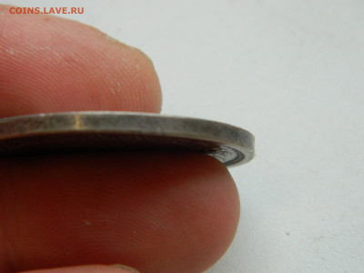 1 рубль коронация Александра 3 до 25.01.2026 22:00 - DSCN7197.JPG