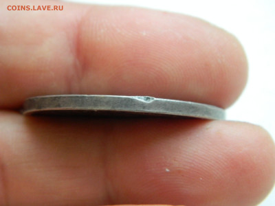 1 рубль коронация Александра 3 до 25.01.2026 22:00 - DSCN7196.JPG