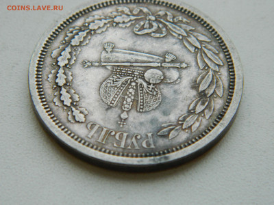 1 рубль коронация Александра 3 до 25.01.2026 22:00 - DSCN7194.JPG