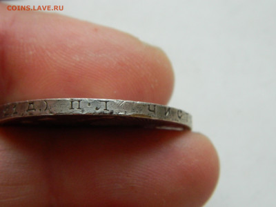 1 рубль  1924 до 25.01.2026 22:00 - DSCN7213.JPG