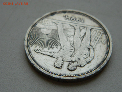 1 рубль  1924 до 25.01.2026 22:00 - DSCN7203.JPG