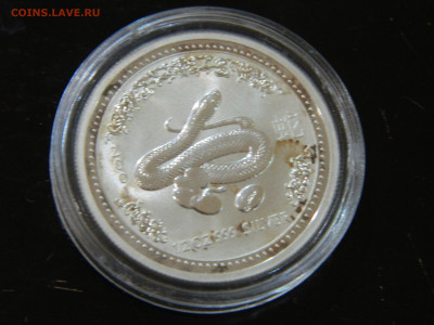 50 центов Австралия год змеи 2001 до 25.01.2026 22:00 - DSCN6964.JPG