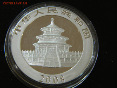 10 юань Китай панда 2008 до 25.01.2026 22:00 - DSCN6973.JPG