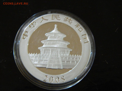 10 юань Китай панда 2008 до 25.01.2026 22:00 - DSCN6972.JPG