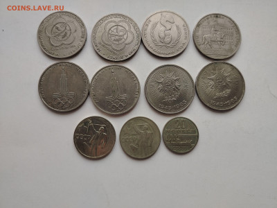 СССР юбилейные до 24.01 - image(13)