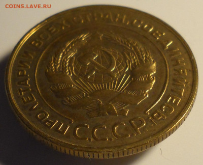 5 копеек 1928 год. До 28.01.26г.  22.00 мск. - 11