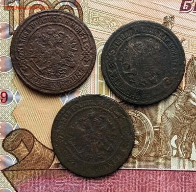 2 копейки 1867, 1868, 1870 ЕМ - 20260122_152320