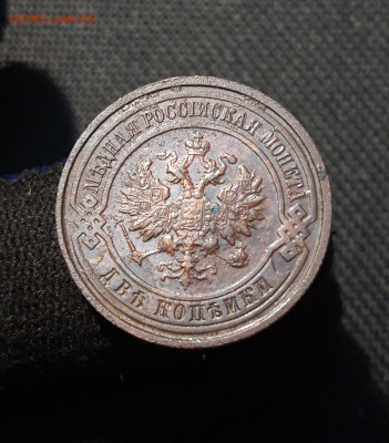 НИКОЛАЙ II 2 копейки 1914 года До 28.01 - 20251121_234942