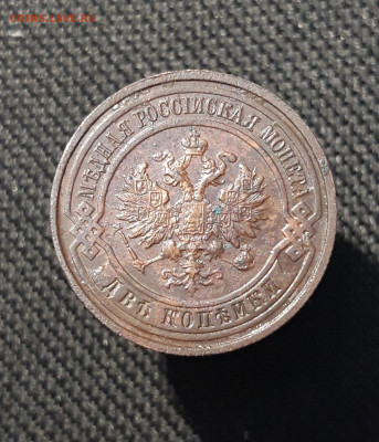 НИКОЛАЙ II 2 копейки 1914 года До 28.01 - 20251121_234831