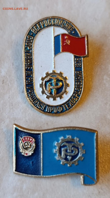 Трудовые резервы 2 шт разные 24.01.26 в 22:30 - IMG_20260122_160658