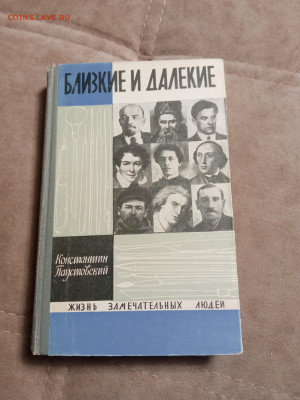 Распродажа книг 10 по 25р до 28.01.26 в 22:00 по мск - IMG_20260120_234609