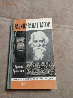 Распродажа книг 10 по 25р до 28.01.26 в 22:00 по мск - IMG_20260120_234602