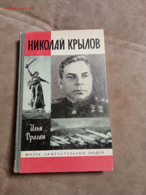 Распродажа книг 10 по 25р до 28.01.26 в 22:00 по мск - IMG_20260120_234555