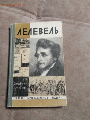 Распродажа книг 10 по 25р до 28.01.26 в 22:00 по мск - IMG_20260120_234548