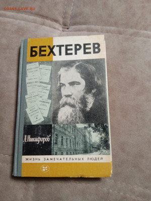 Распродажа книг 10 по 25р до 28.01.26 в 22:00 по мск - IMG_20260120_234535