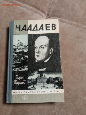 Распродажа книг 10 по 25р до 28.01.26 в 22:00 по мск - IMG_20260120_234520