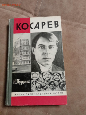 Распродажа книг 10 по 25р до 28.01.26 в 22:00 по мск - IMG_20260120_234512