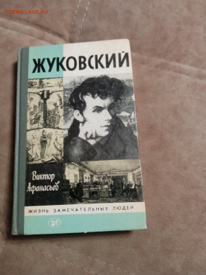 Распродажа книг 10 по 25р до 28.01.26 в 22:00 по мск - IMG_20260120_234506