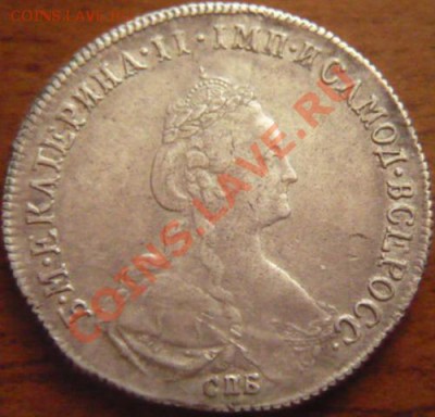 Полтина 1777г. ф.л. - P1180005.JPG