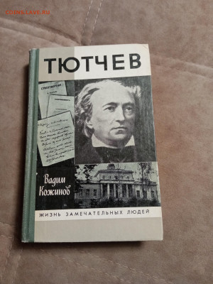 Распродажа книг 11 по 25р до 28.01.26 в 22:00 по мск - IMG_20260120_234459