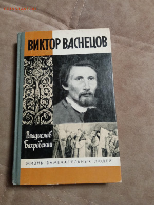 Распродажа книг 11 по 25р до 28.01.26 в 22:00 по мск - IMG_20260120_234452