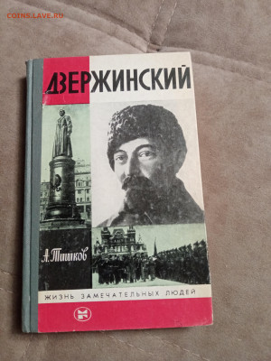 Распродажа книг 11 по 25р до 28.01.26 в 22:00 по мск - IMG_20260120_234445