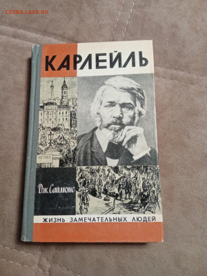 Распродажа книг 11 по 25р до 28.01.26 в 22:00 по мск - IMG_20260120_234439