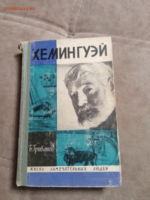 Распродажа книг 11 по 25р до 28.01.26 в 22:00 по мск - IMG_20260120_234431