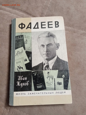 Распродажа книг 11 по 25р до 28.01.26 в 22:00 по мск - IMG_20260120_234422