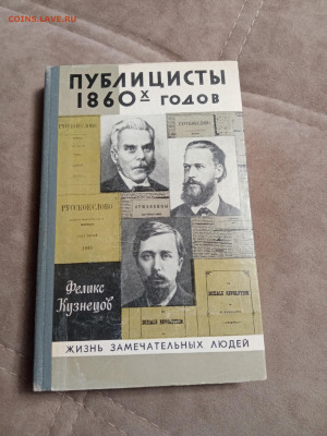 Распродажа книг 11 по 25р до 28.01.26 в 22:00 по мск - IMG_20260120_234413