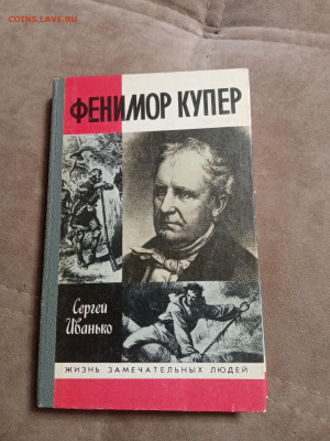 Распродажа книг 11 по 25р до 28.01.26 в 22:00 по мск - IMG_20260120_234356